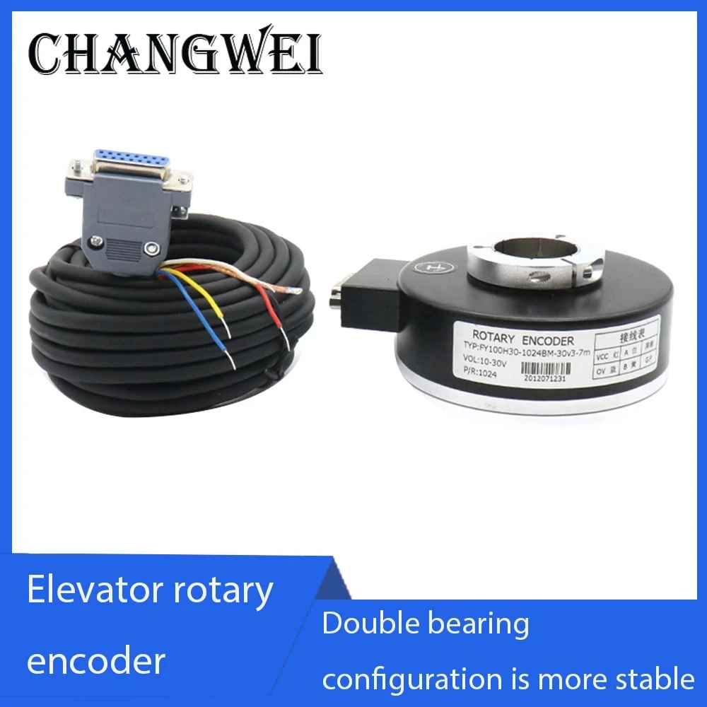 

Elevator rotary encoder instead of Huitong ei100h30c-1024br30y1 SH100A30 1024R30