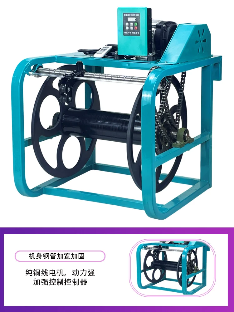 

12V4860V72V220V Electric Pipe Winder Remote Control Automatic Storage Rack Induction Tube Winder Tube Collector