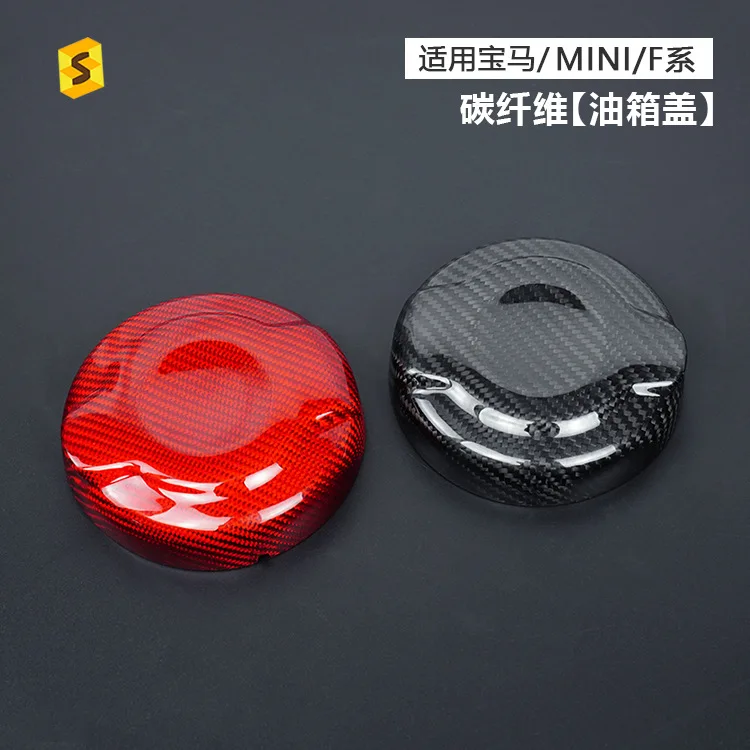 

Suitable for BMW MINI-F55/56/CCBR car shell aesthetic carbon fiber modified decorative fuel tank cap
