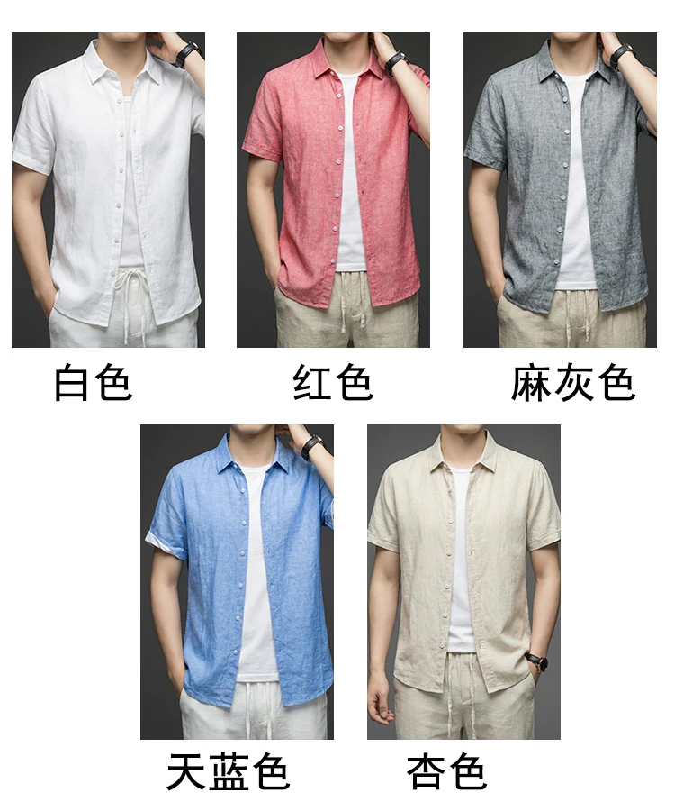 Summer New Linen Cotton Men's POLO Collar Shirt Short Sleeved 45% Cotton 55% Linen Fashion Loose Cardigan Breathable Comfortable