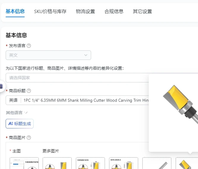 

1PC 1/4" 6.35MM 6MM Shank Milling Cutter Wood Carving Trim Hinge Mortising Router Bit Straight End Mill Trimmer Cleaning Flush