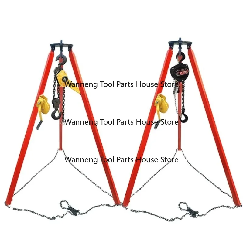 3 Ton Hoisting Telescopic Hand Hoist Inverted Chain Triangle Support Inverted Chain Tripod Hanger