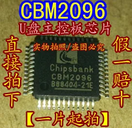 

20PCS/LOT UCBM2096 QFP48 / integrated circuit