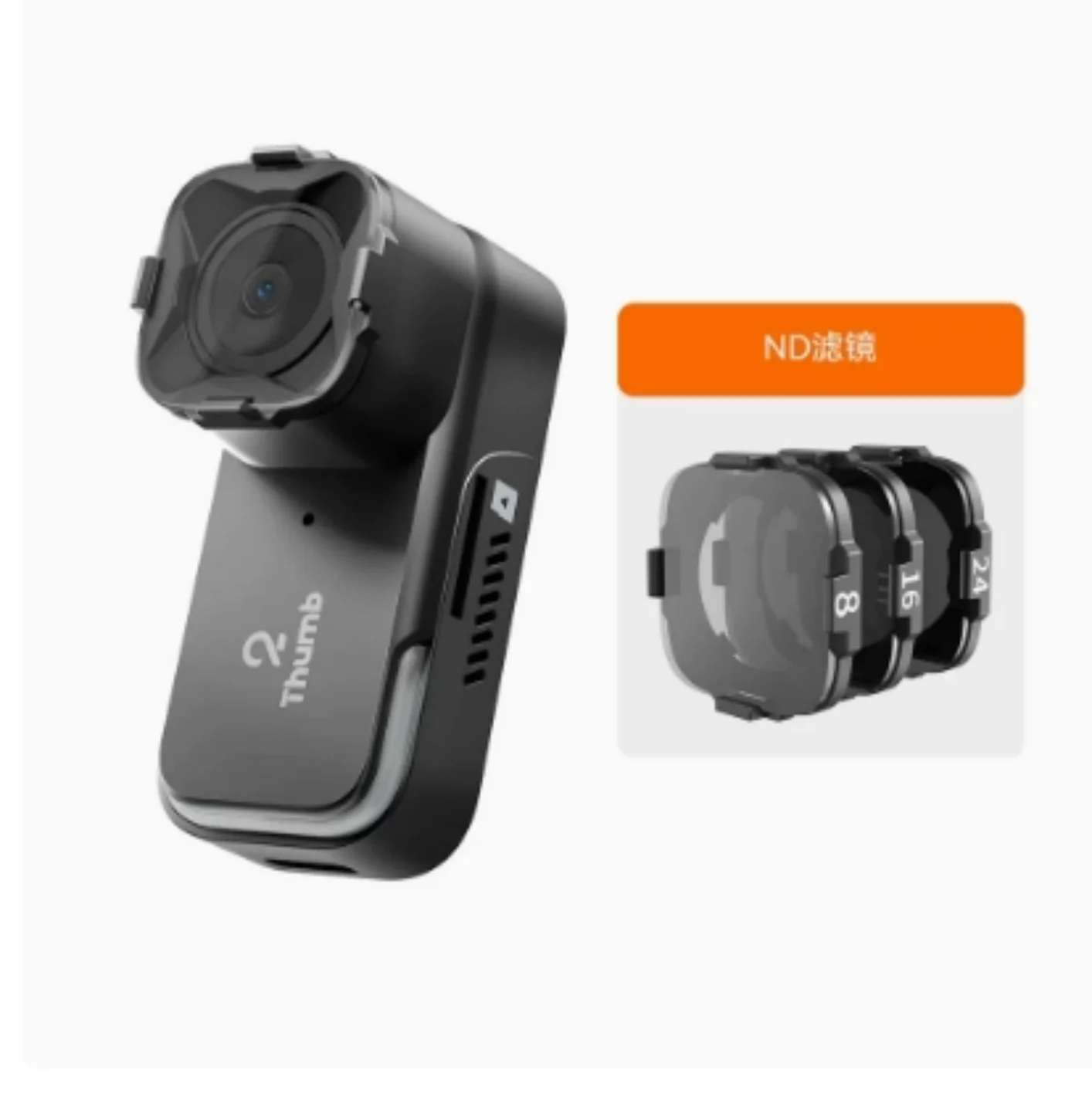 Thumb2: The Ultimate Compact Camera for Drones and FPV Enthusiasts