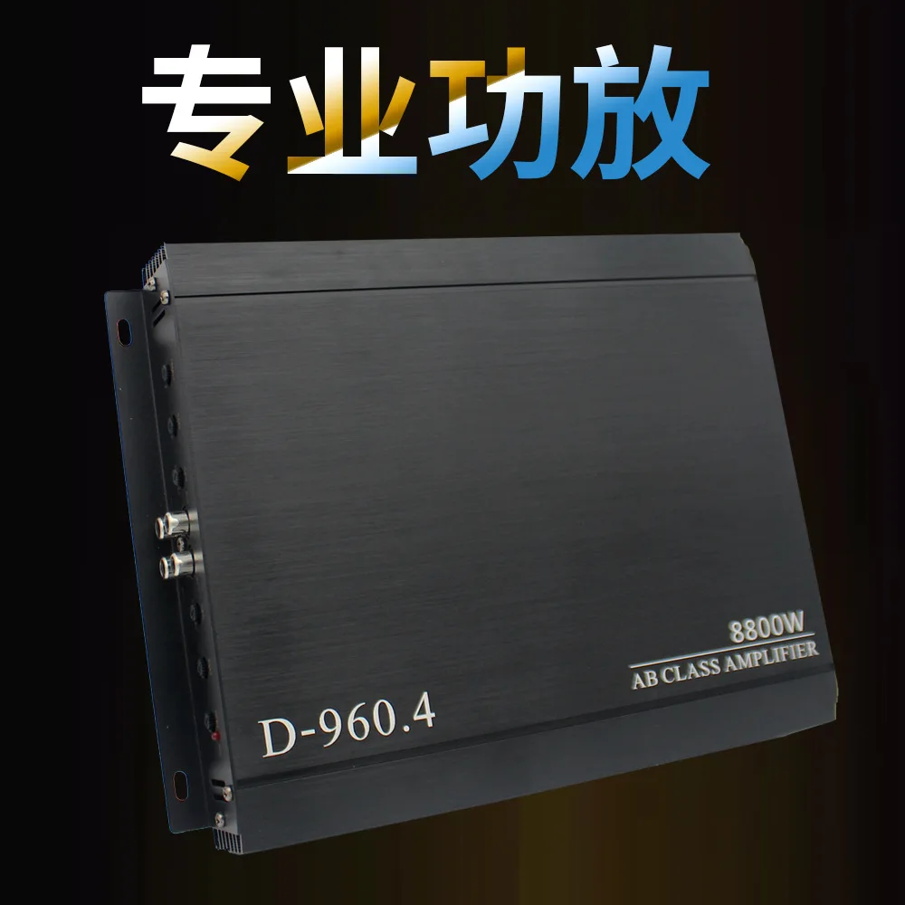 

2025 hot sale New product fever 4-channel four-way high-power car 12V car power amplifier, car audio modification 8800W