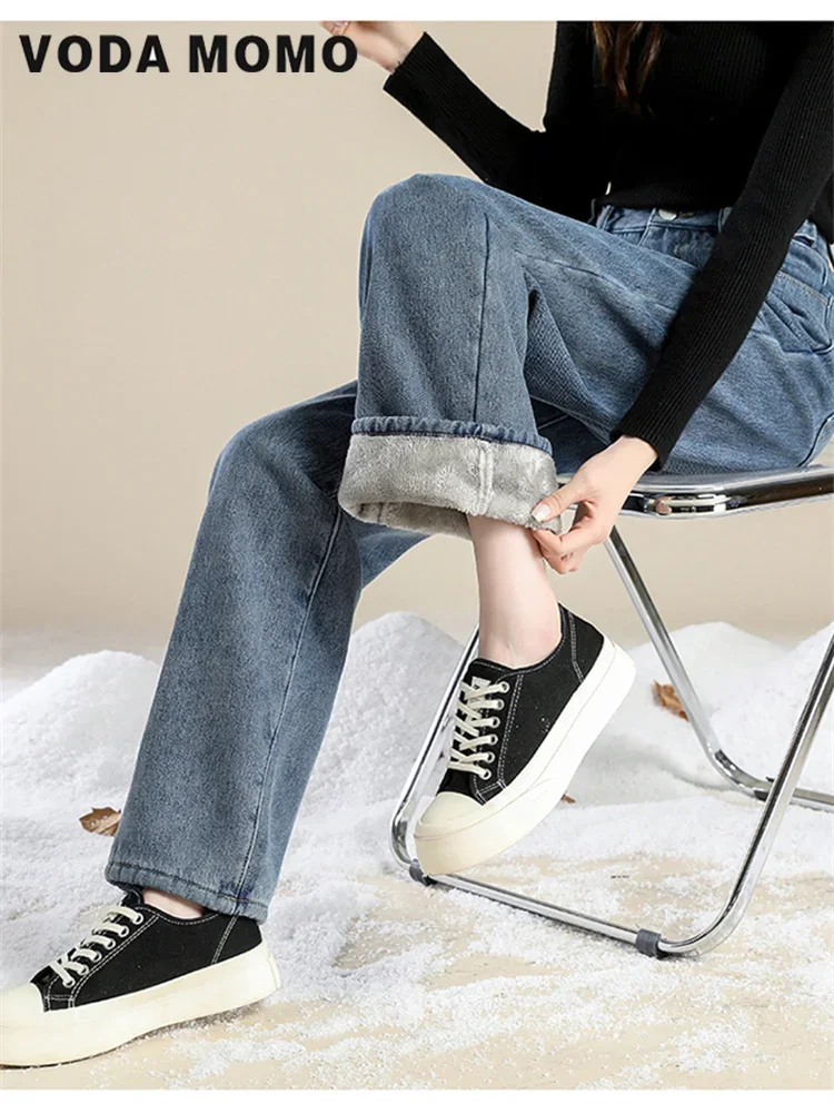 

Осень-зима 2023, повседневная теплая верхняя одежда, тонкие прямые брюки с высокой талией, джинсы, женские мягкие и утолщенные корейские джинсы, женские