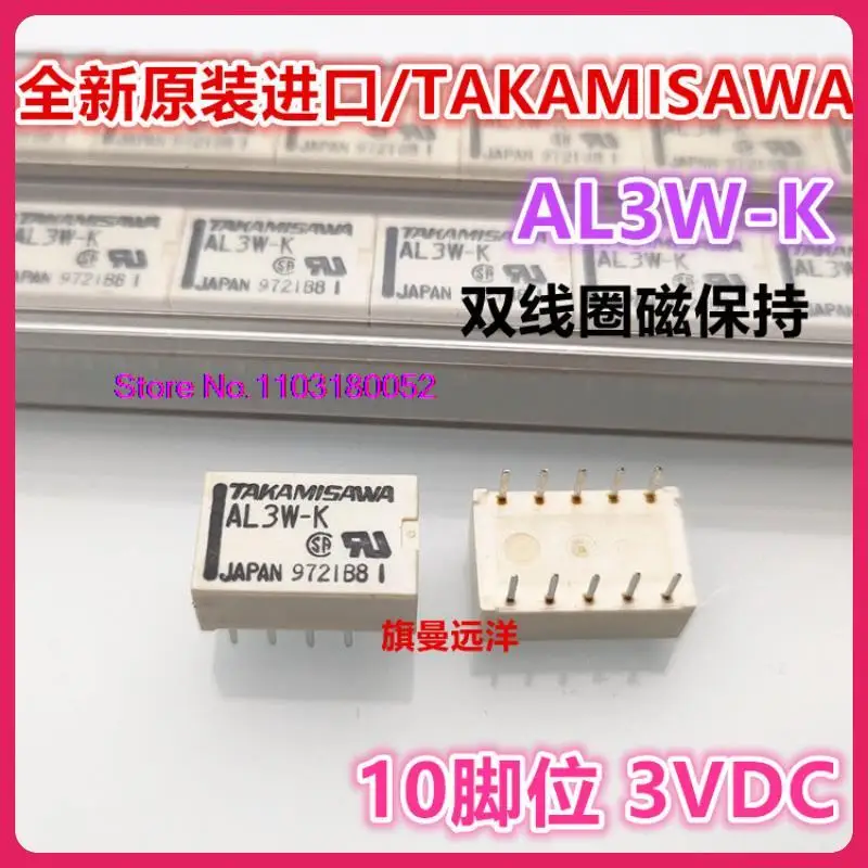 

AL3W-K TAKAMISAWA 3VDC 3V