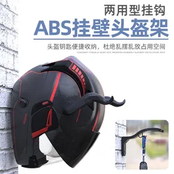 For KTM Adventure 990 1050 1090 1190 1290 Super Adventure Adv  Multifunctional motorcycle helmet hook hook helmet