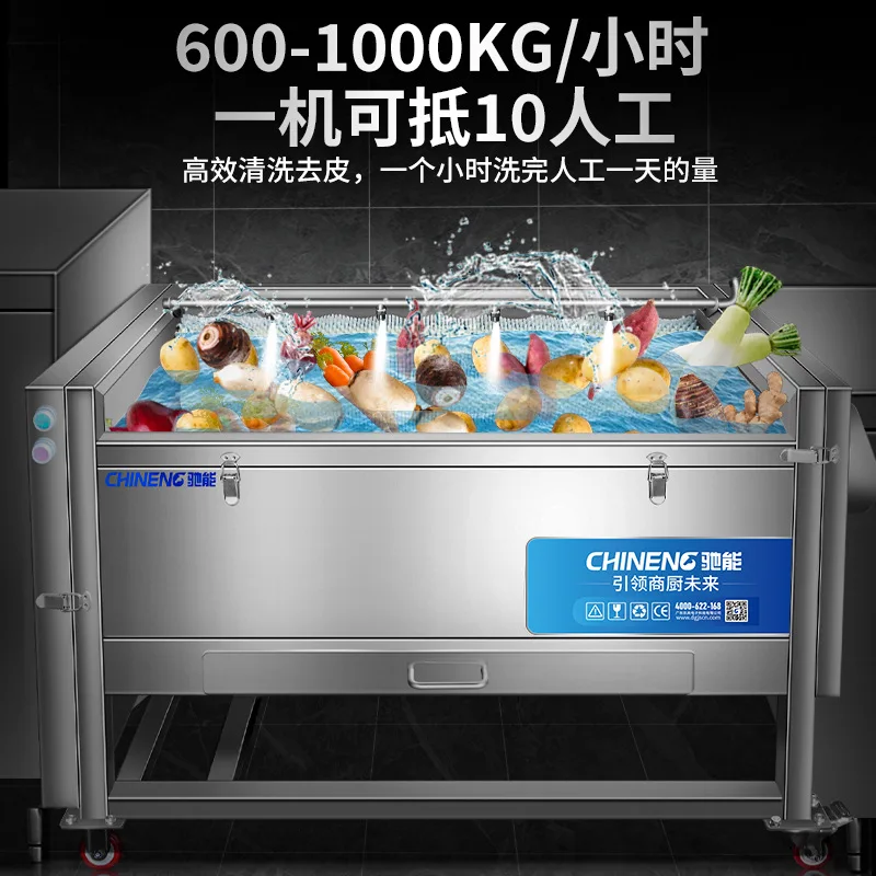 Commercial potato peeling machine Automatic brush cleaning machine Winter melon ginger potato taro peeling machine