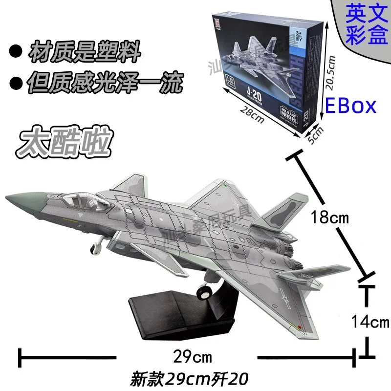 

J-20 масштаб 1/72, строительный блок, игрушечная модель самолета, сборка головоломки, модель самолета, коллекция и украшение, креативный подарок