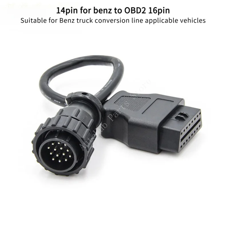 

14-контактный разъем для Benz в OBD2, 16-контактный, подходит для линии преобразования грузовиков Benz, применимых автомобилей