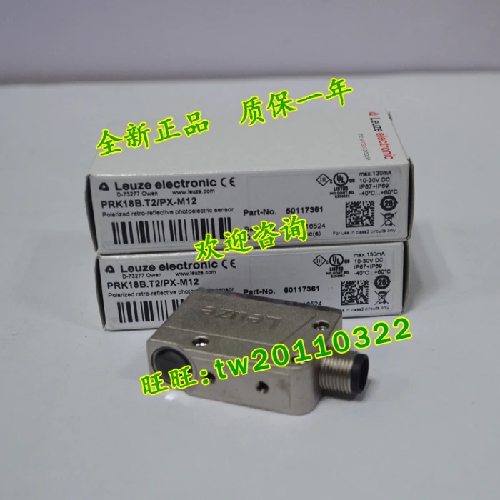 [Genuine Guarantee] PRK18B. T2/PX-M12 German Laoyizhen Leuze Photoelectric Switch