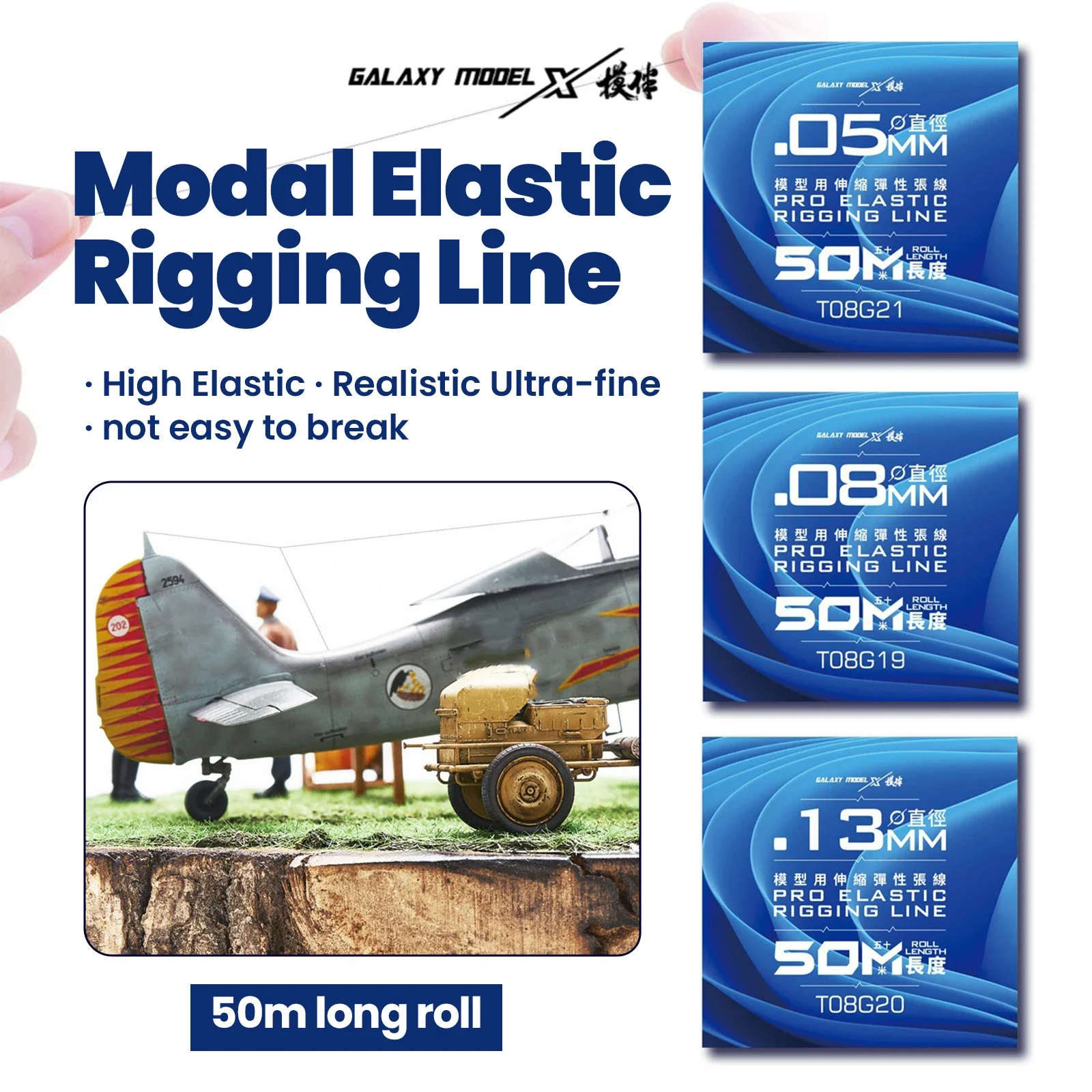 GALAXY TOOL Hochspannungs-Elastikleine 0,05/0,08/0,13mm 50m/Rolle für Gunpla Flugzeug Schiff Panzer Modellbau Zubehör – Detail 1