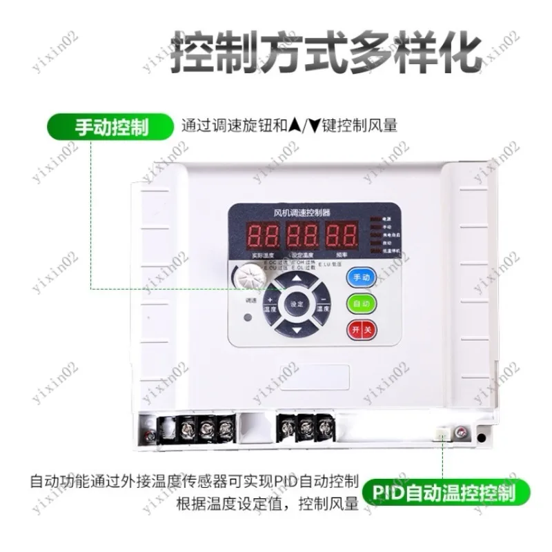 

Automatic Temperature Control Governor for Negative Pressure Fan 380V Three-Phase