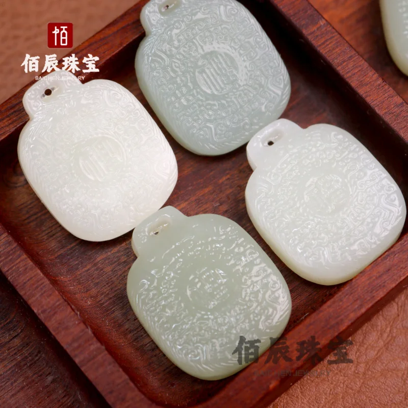 Xinjiang Hotan Jade Fortune Pendant for Men and Women, Double-sided Carved Auspicious Fortune and Prosperity Premium Peace Amule
