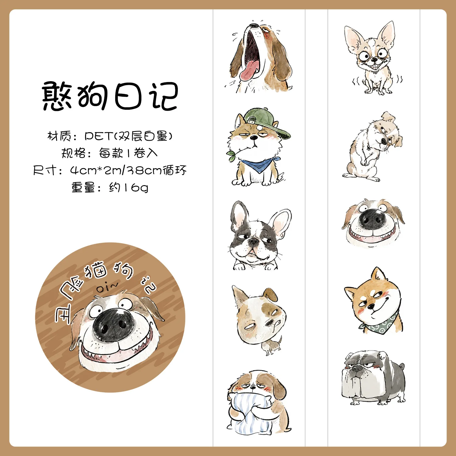 1 rol transparante, heldere stickers met schetsen van katten en honden, grappige huisdierdecoratie voor dagboeken, albums en doe-het-zelfprojecten.