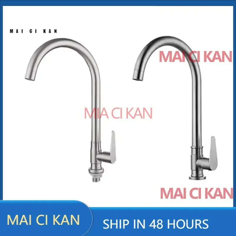 

Кухонный смеситель из нержавеющей стали 304 с одним рычагом, для охлаждения, для дома, с шаровым подшипником, поворотный, большой изогнутый, с матовой отделкой