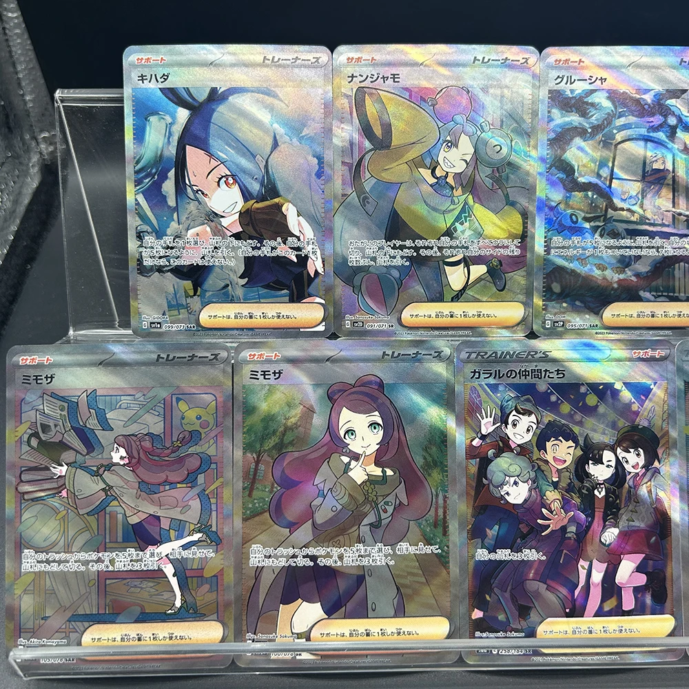 9 قطعة/المجموعة الوكيل PTCG TCG جمع بطاقة اليدوية DIY شخصية صاروخ فريق Sv20 091/071 Sr Sv20 096/071 Sar فلاش احباط بطاقة