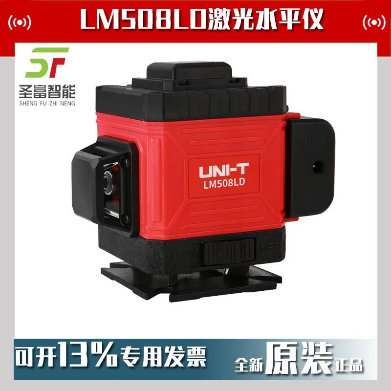 Livello laser 2025 LM508LD