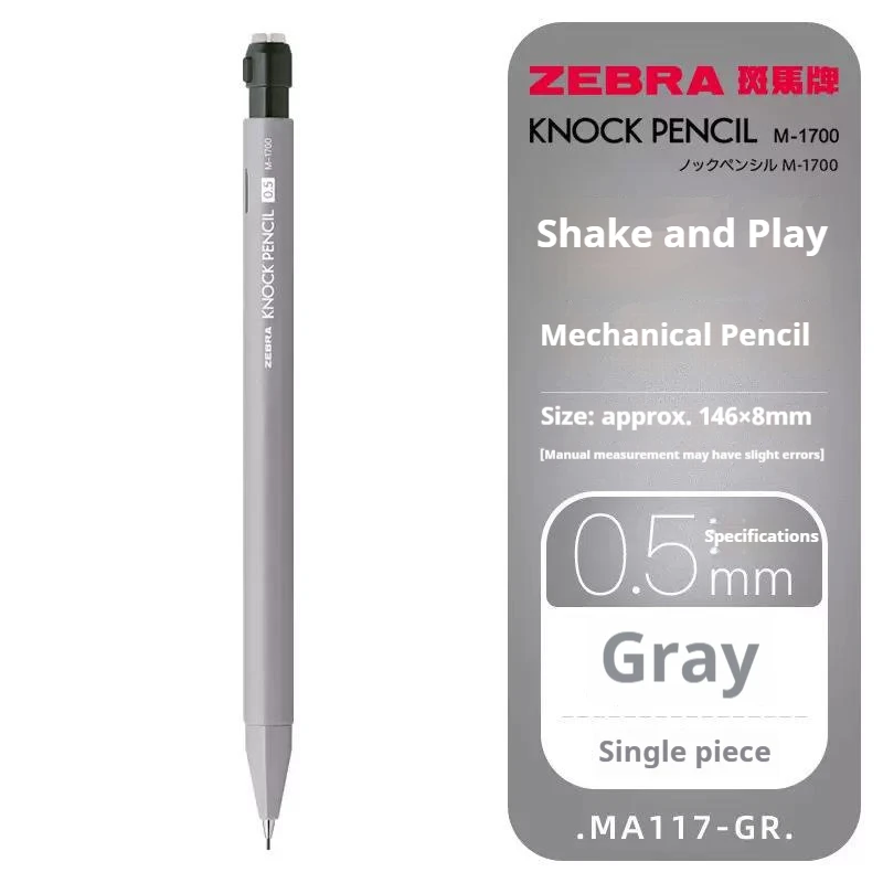 Japanese ZEBRA MA117 Knock Pencil Shake-to-Advance Auto Lead,Multi