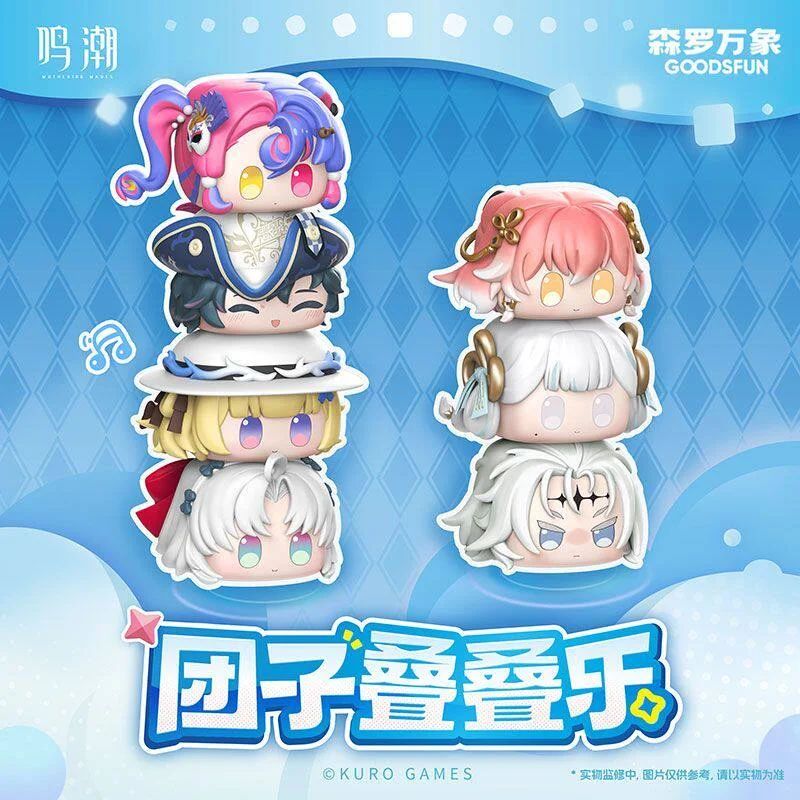 

Genuine Wuthering Waves Dango Stacking Toy Blind Box Cute Mini Figure Doll Anime Figure Cartesia Mystery Box Model Ornament Gift
