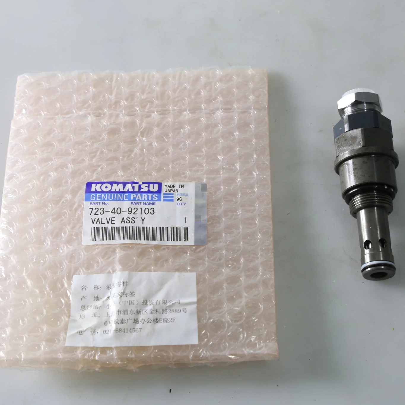 

723-40-92103 Excavator Relief Valve Assy PC350-7 PC300-7