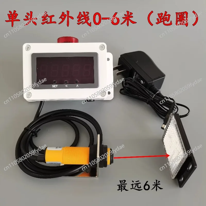 For Induction Running Training Competitions, Digital Electronic Stopwatch Infrared Timer,  Automatic Timing Instrument