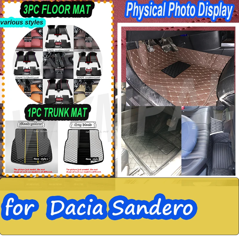 Luxury Car Floor Ma…