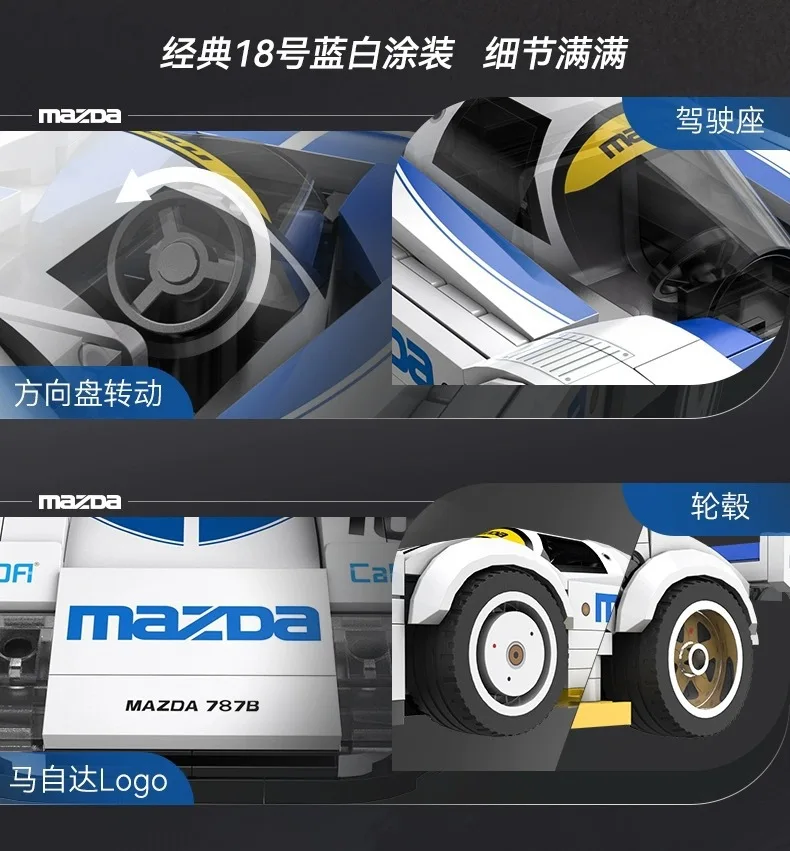 1:24 Mazda 787B Conjunto de blocos de construção de carro de corrida japonês MOC modelo técnico para adultos e meninos presente de aniversário (242 peças)