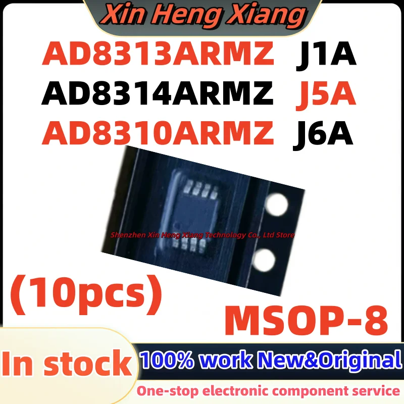 (10pcs) AD8314 AD8313 AD8310 AD8310ARMZ AD8313ARMZ AD8314ARMZ MSOP-8
