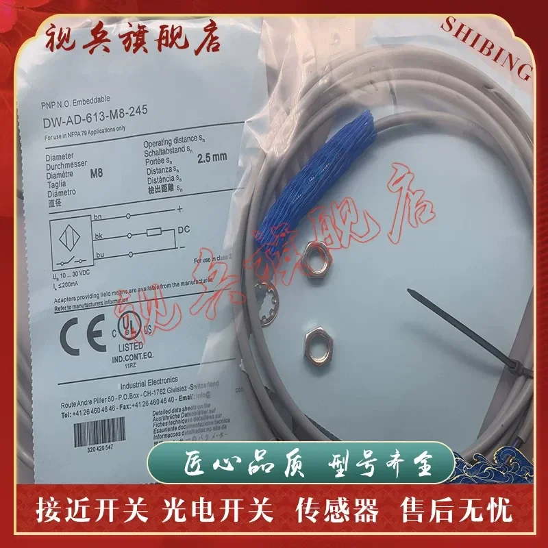 Proximity Switch for DW-AD-613-M8-122 Sensor Brand New in Stock with Quality Assurance and Complete Models Available