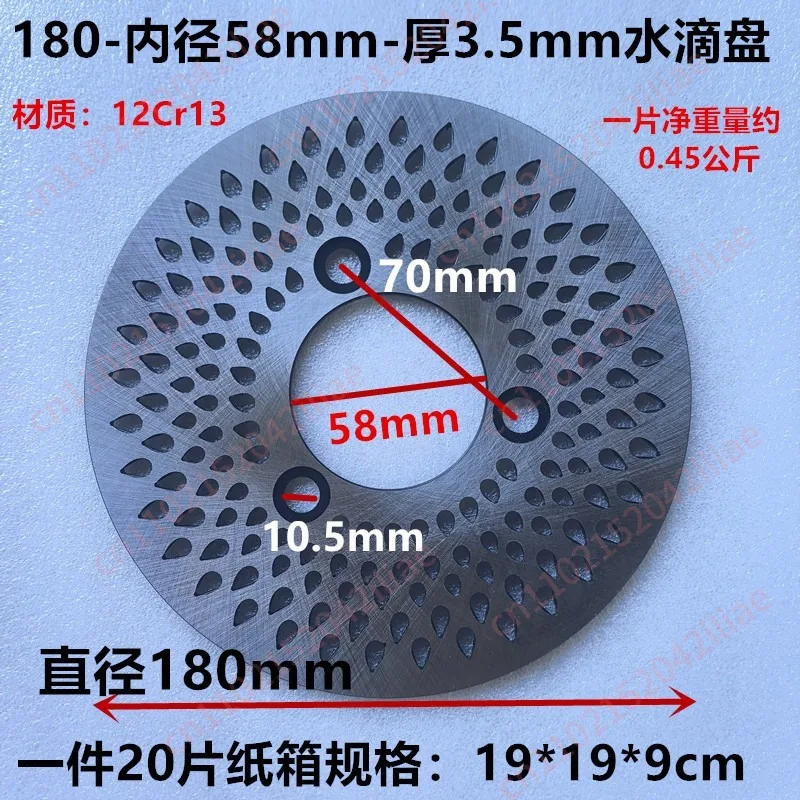 Brake disc far-reaching aircraft sound modified water drop disc electric vehicle accessories