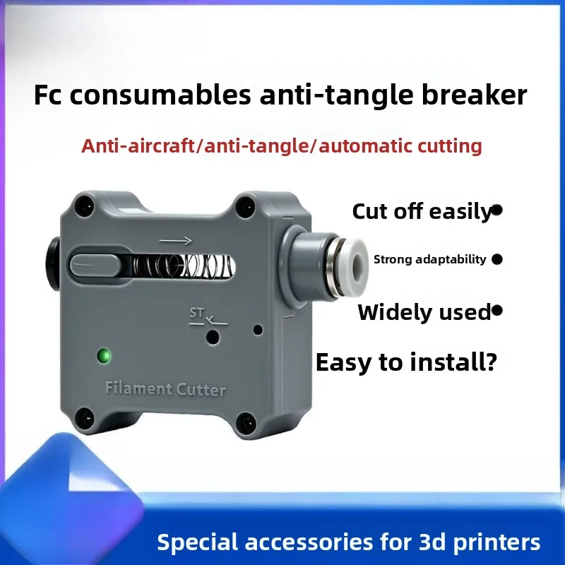 FOR X1P1/A1 Creativity 3D printer consumables automatic cutter FC consumables anti-wrapping device anti-air hit