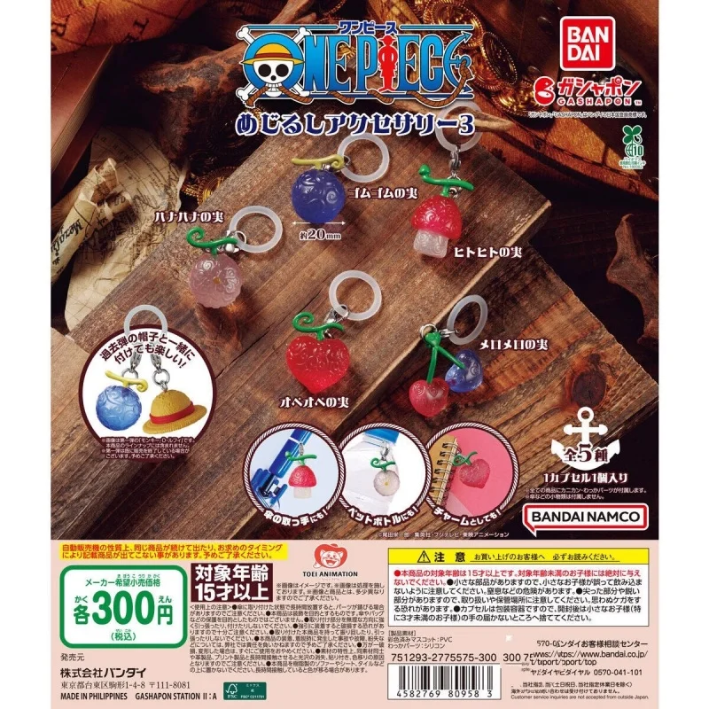 

Bandai оригинальные 5 шт. Gashapon ненじる너펀サ3] ONE PIECE аниме-фигурки игрушки для детей подарок коллекционная модель украшения