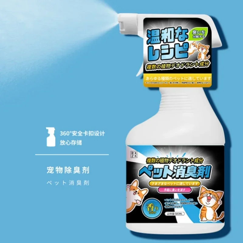 Pet Deodorant Cat Dog Odor Cleanse Spray Cat Litter Cat Urine Deodorant Biological Enzyme Decomposer Non-disinfectant Spray