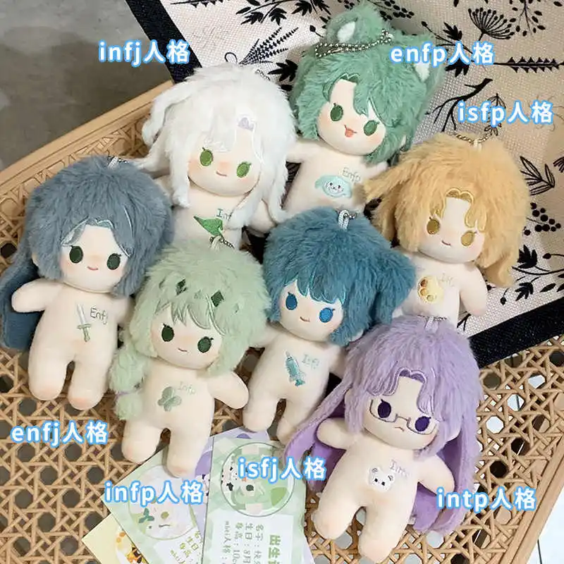 

10cm No Attribute Cosplay Cute Soft Plush Doll Body Cotton Keychain Accessories Figure Plushie Stuffed Toy Xmas Gift