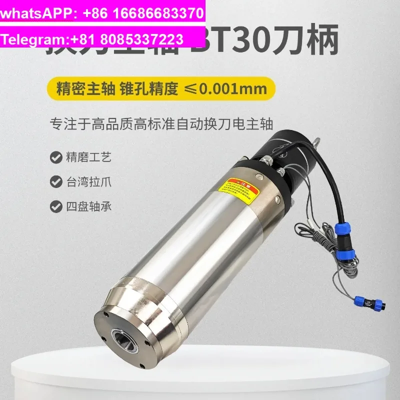 One suitable for  automatic tool changing electric spindle 3.0kw 5.5KW engraving machine three-axis five axis metal