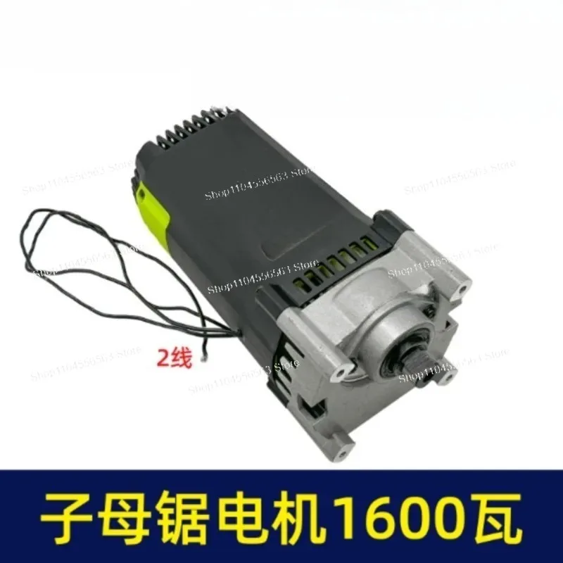 Hot Sale 1600W High Power Woodworking Circular Saw Motor 4 Inch Dust Free Table Saw Motor 010032