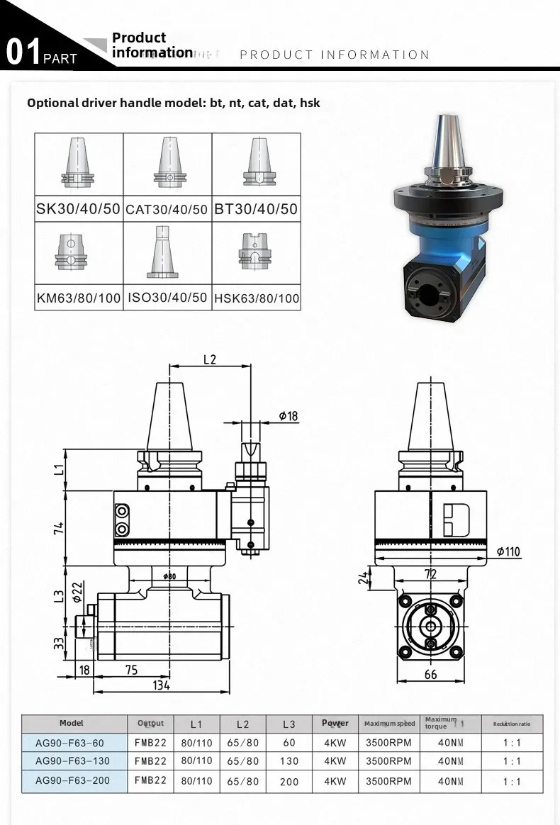 

2025BT30/40BT50 Side Milling Universal 90 Degree CNC Center New Condition Lengthened FMB Cutter Head Including Transport PLC