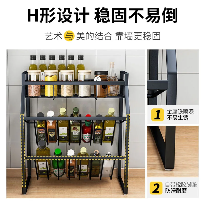 Aoliviya Kitchen Spice Rack Kitchen Household Floor Three-Layer Condiment Storage Storage Rack Seasoning Black