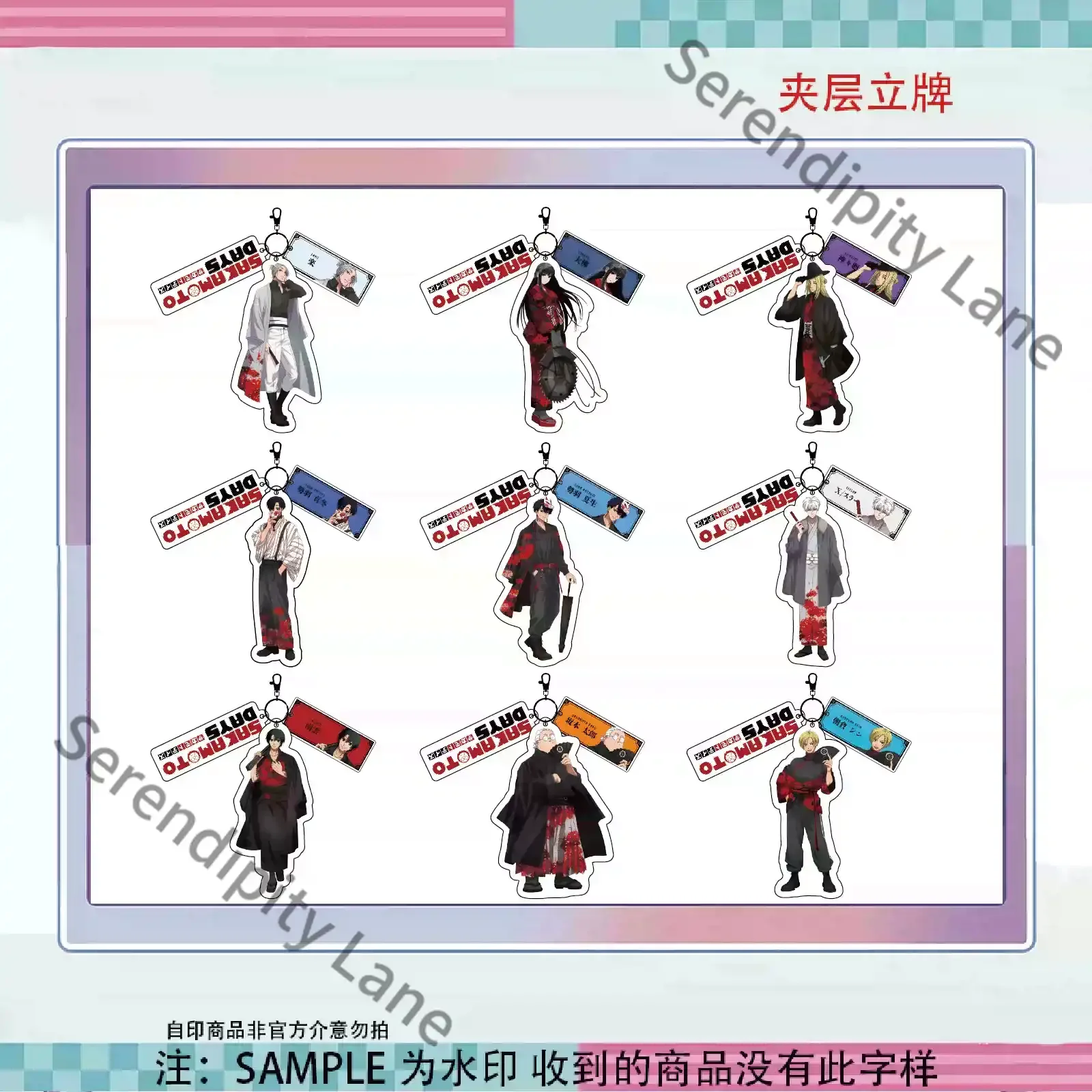 SAKAMOTO DAYS Cosplay Sakamoto Taro Asakura Shin Ambitus Acrylic Keychain Pendant Osaragi Nagumo Yoichi Collectible Gift