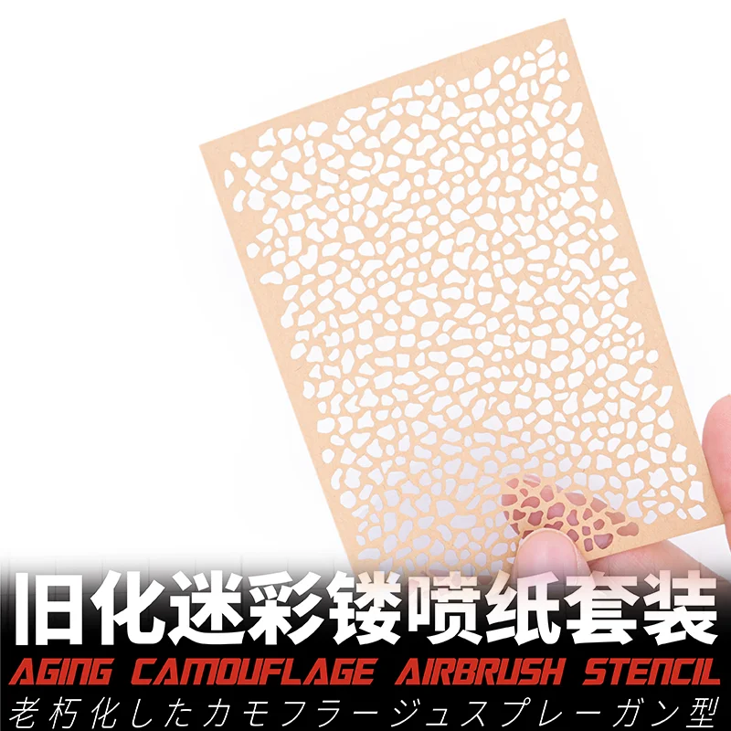 Model aging effect Leaky spray paper set Leopard camouflage Light and shadow effect Precise engraving For 1/32 1/35 model use