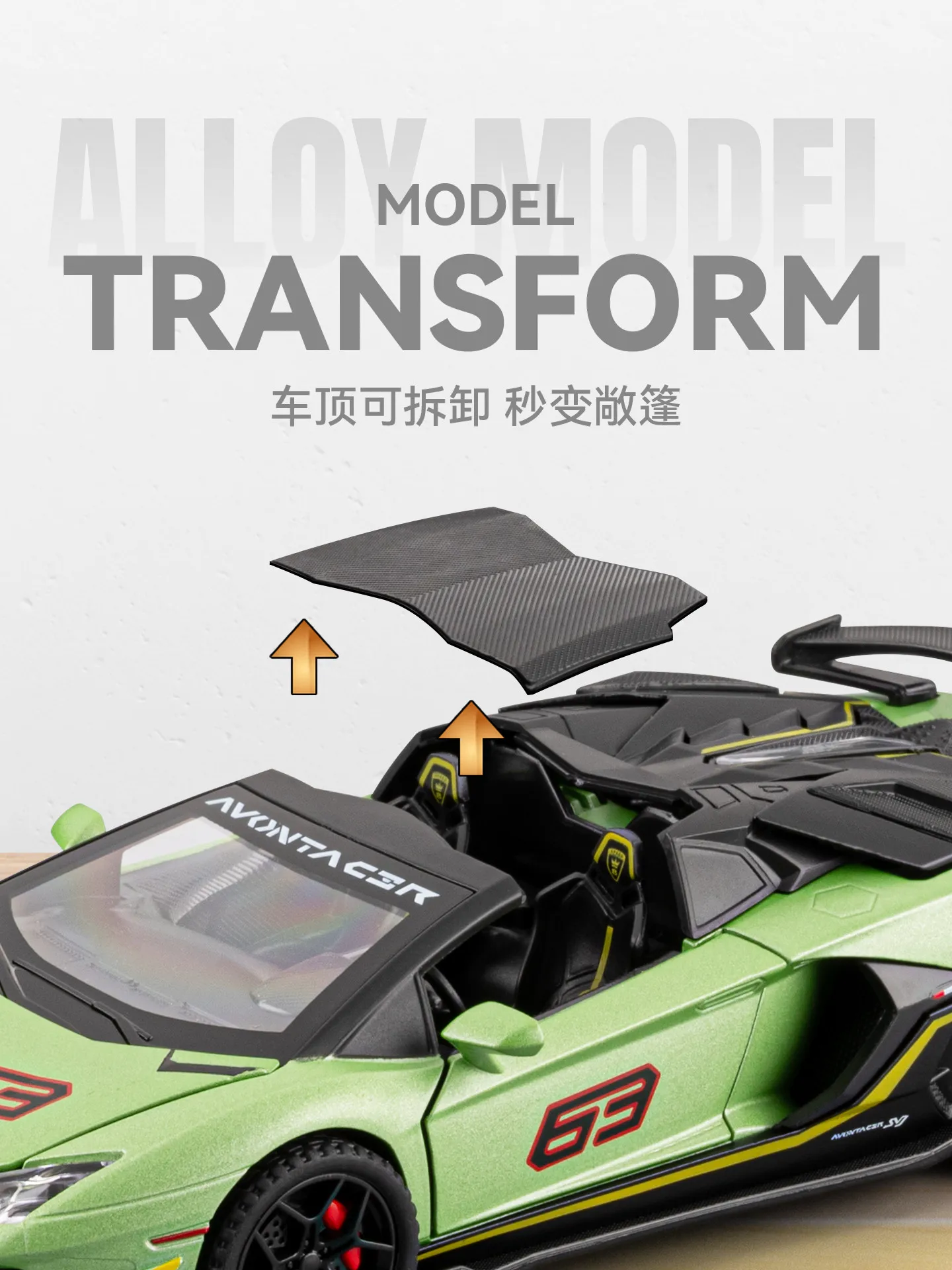 Modèle de voiture de sport en alliage SVJ63 1:32, son et lumière, étagère d'étude, décoration de bureau, ornement créatif en alliage moulé sous pression