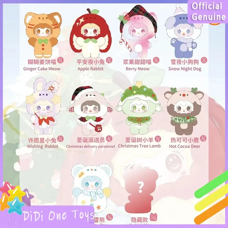 

New Yooki About 15cm Christmas Series Pendant Vinyl Blind Box Cute Decor Collection Figure Kid Girl Birthday Halloween Gift
