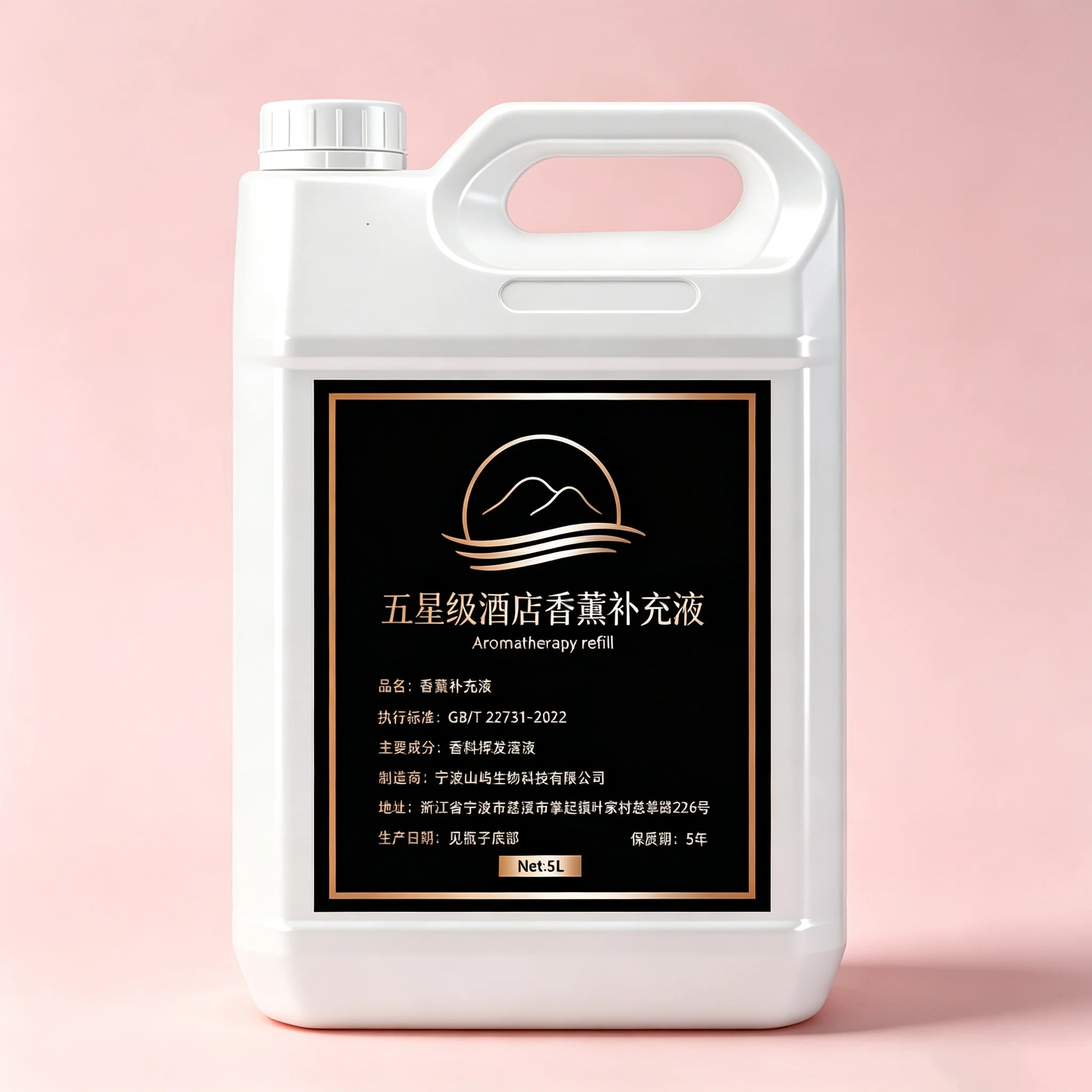 1L Large Capacity Reed Diffuser Refill Oil Hotel Grade Fragrance Liquid Long Lasting Air Freshener For Home Hotel Mall - view 4