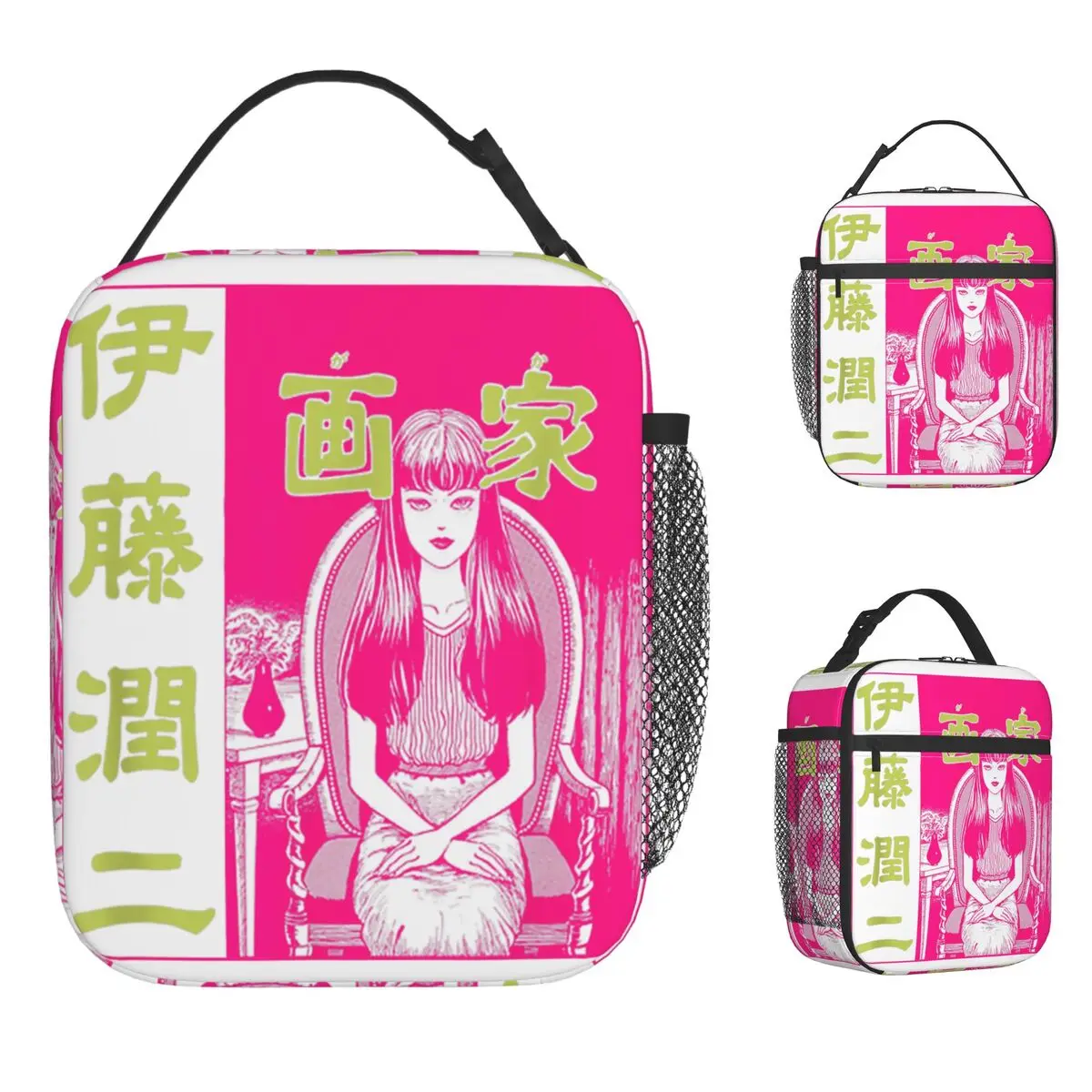 Junji Ito Sitting G… - image