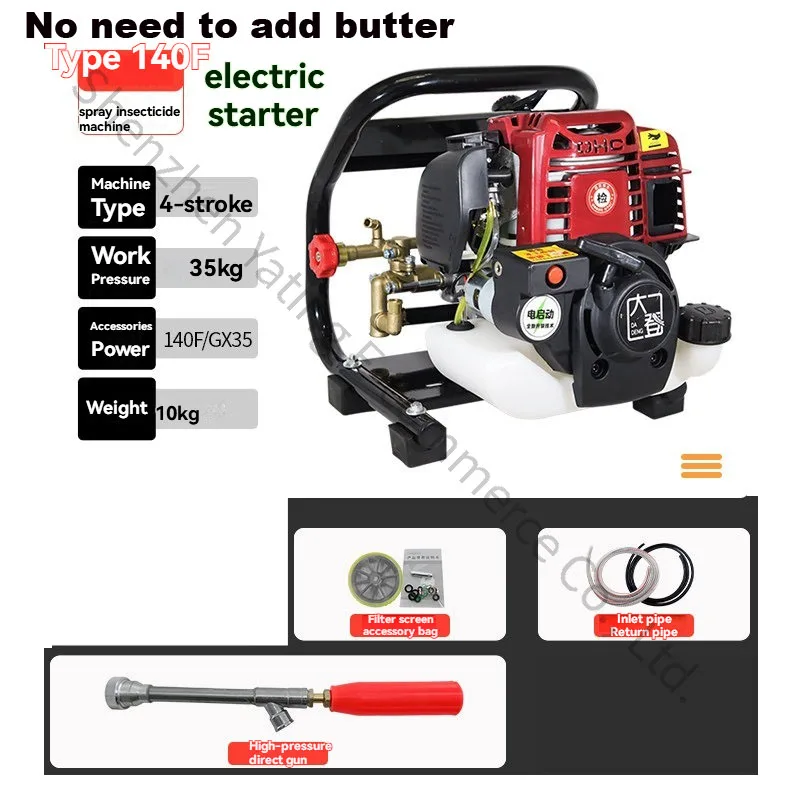 GX35 Four-stroke Electric Start High-pressure Sprayer Integrated Garden Fruit Tree Disinfection Flushing Pump Sprayer