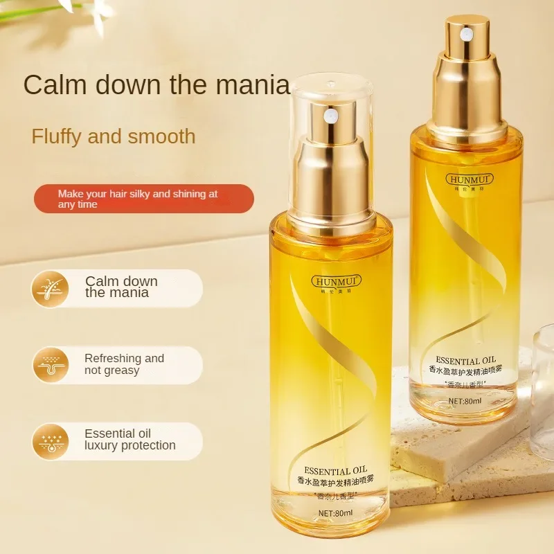 قطعة واحدة من رذاذ الزيوت العطرية للعناية بالشعر مع التحكم في الزيت لتحسين زيت الشعر المجعد والحكة والرطوبة