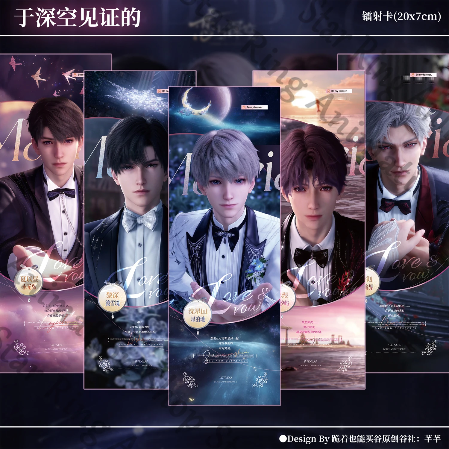 

Love and deepspace Sylus Zayne Caleb Rafayel Xavier Anime Laser Ticket Bookmark Stationery School Hallowmas Cospaly Gift
