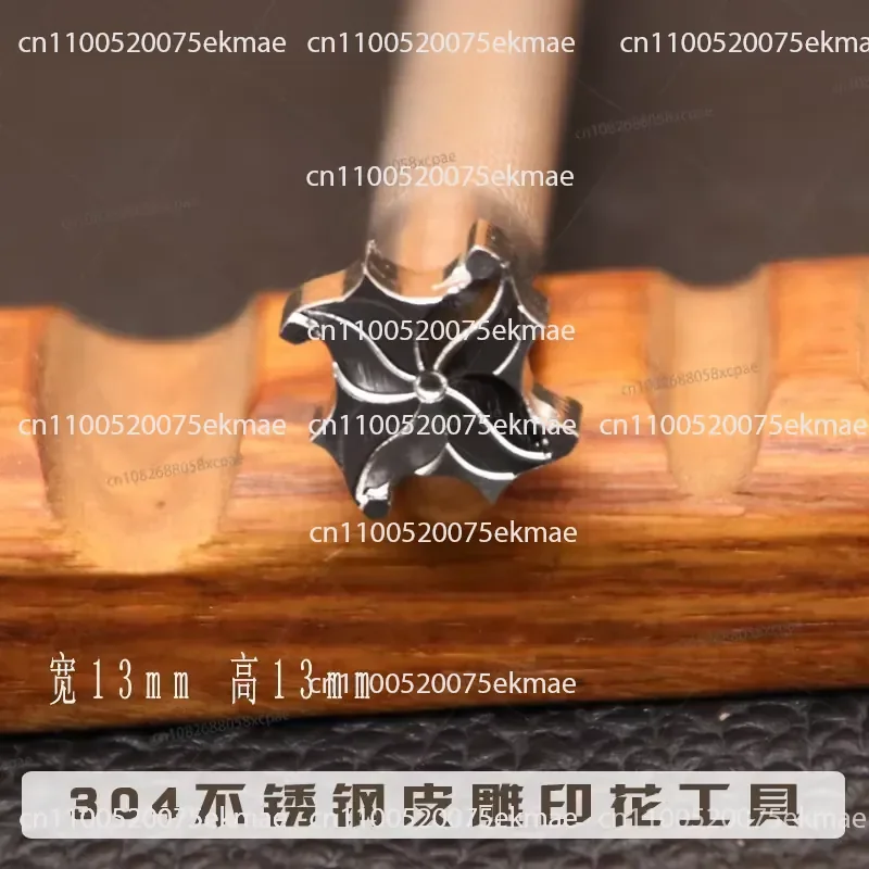 TH214 Group Flower Heart Leather Carving Printing Tool Vegetable Tanned Leather 304 Stainless Steel Super Three-dimensional